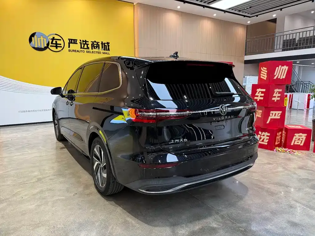 Volkswagen Viloran 2022 из CN, фото 10