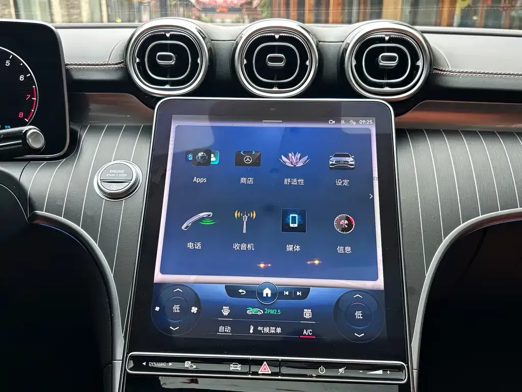 Mercedes-Benz C-Class 2022 из CN, фото 2