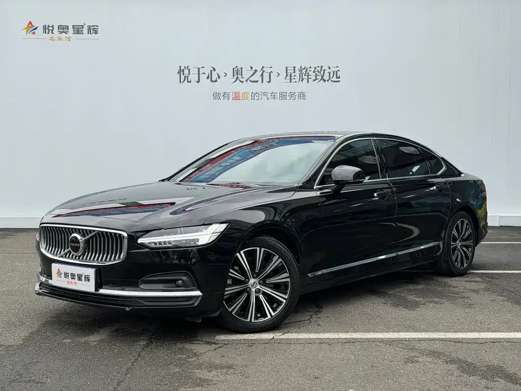 Volvo S90 — фото 1