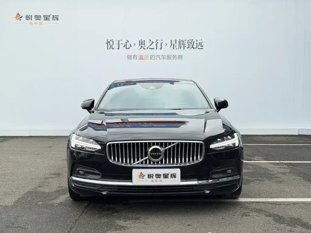 Volvo S90 — фото 7