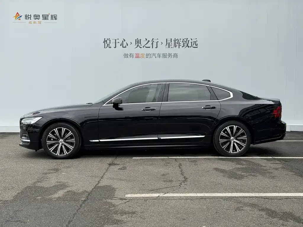 Volvo S90 — фото 3