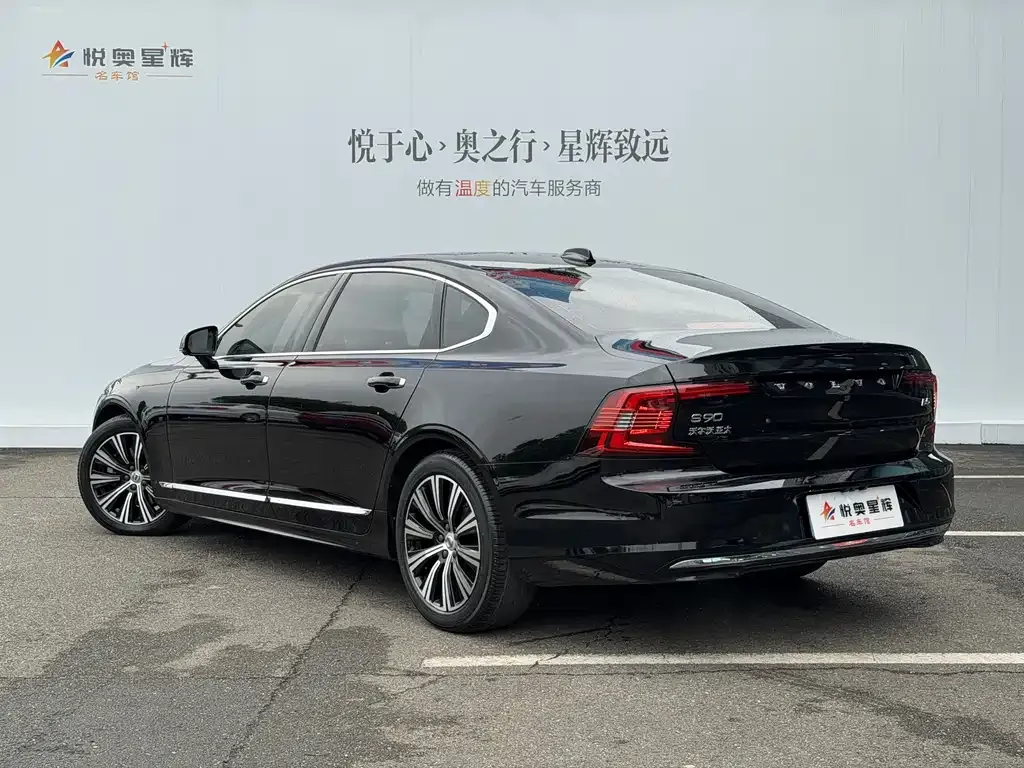 Volvo S90 — фото 5
