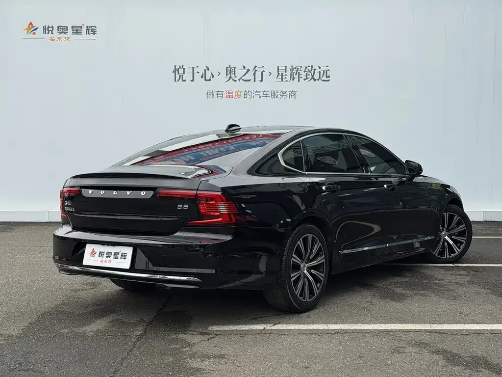Volvo S90 — фото 2