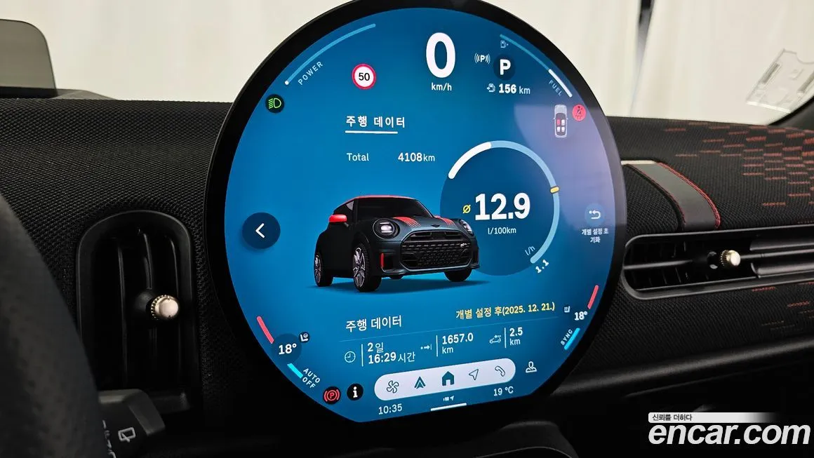 Mini Cooper 2025 из KR, фото 7