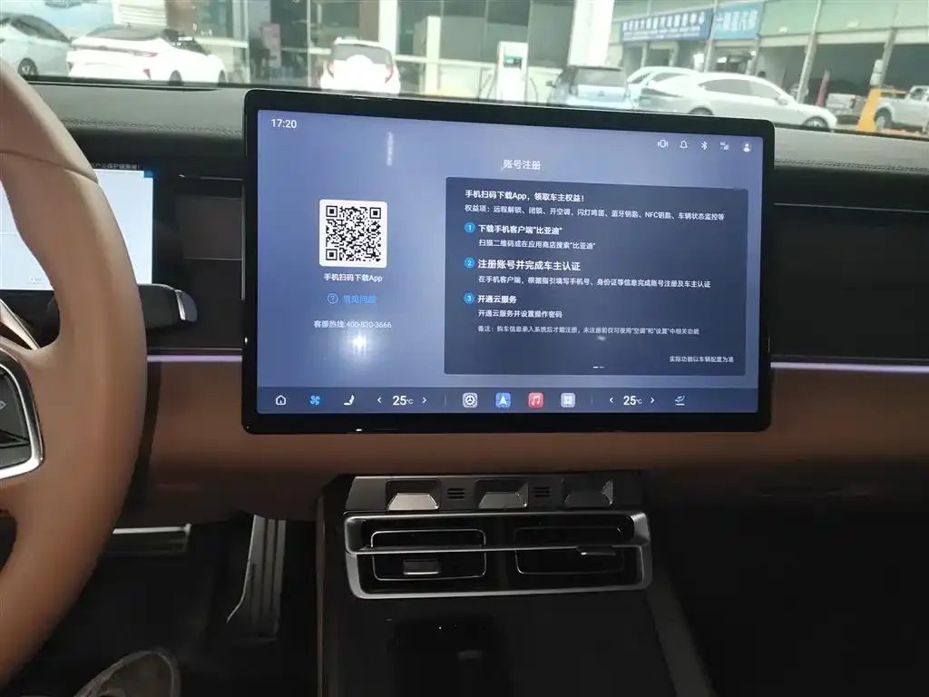 BYD Han L 2025 из CN, фото 5