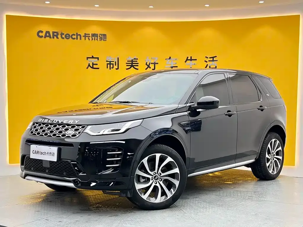 Land Rover Discovery Sport 2024 из CN, фото 1