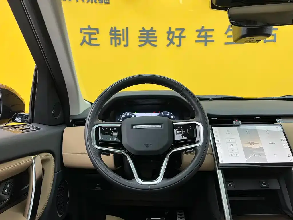 Land Rover Discovery Sport 2024 из CN, фото 8