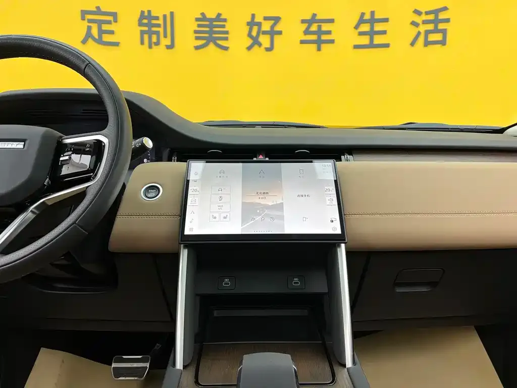 Land Rover Discovery Sport 2024 из CN, фото 7