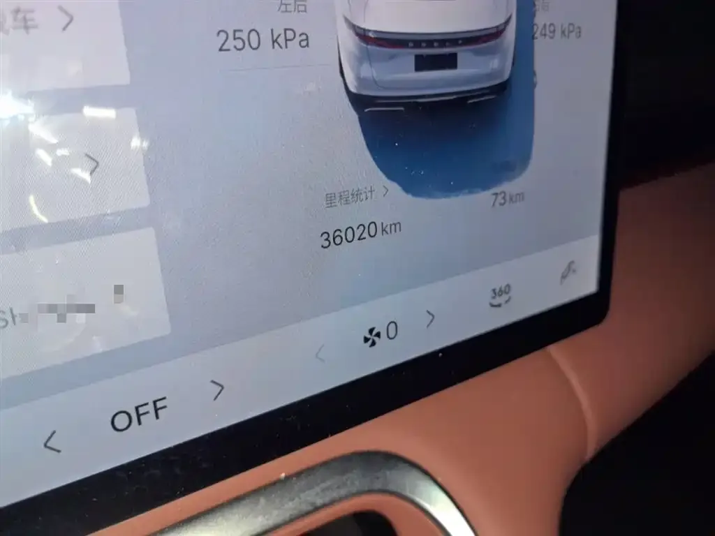 Geely Galaxy L6 2025 из CN, фото 4