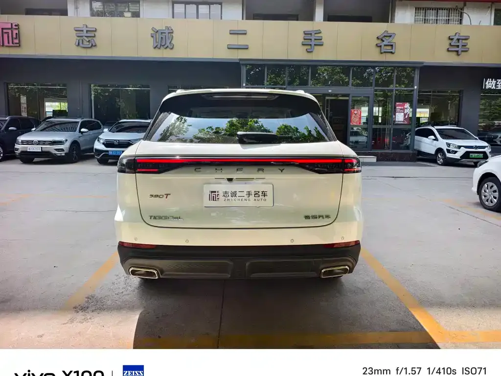 Chery 8L 2026 из CN, фото 2