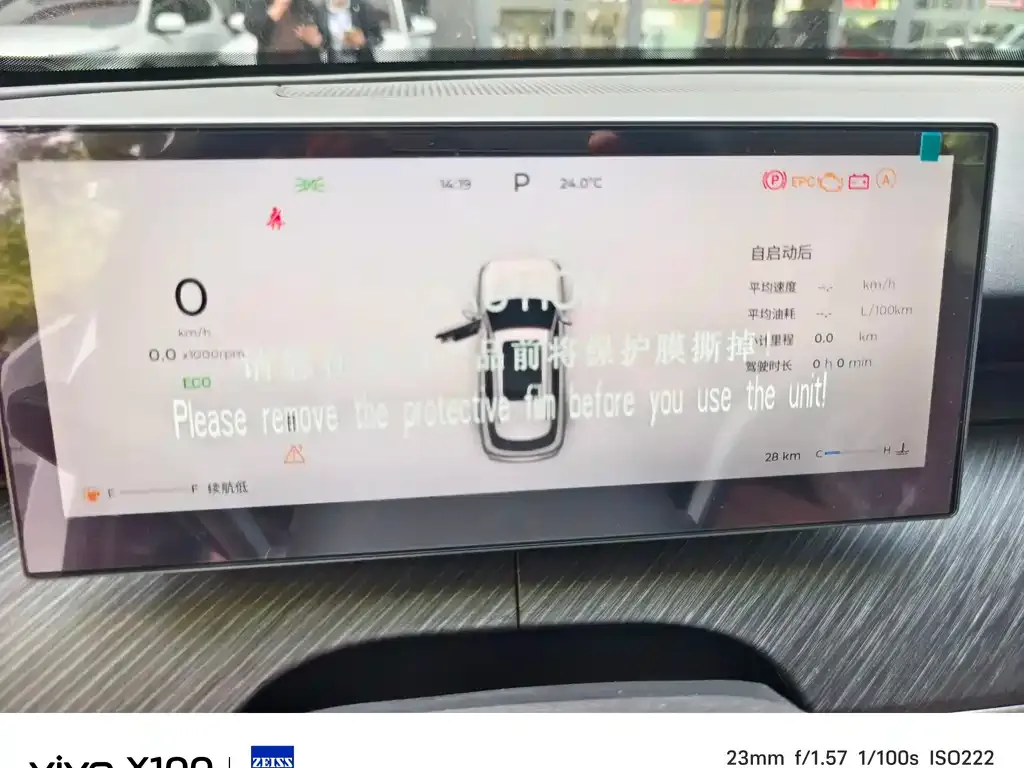 Chery 8L 2026 из CN, фото 8