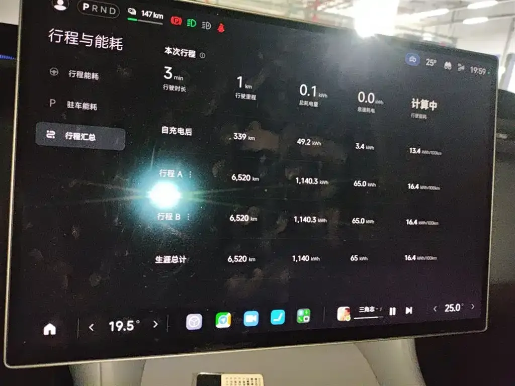 Xiaomi YU7 — фото 5