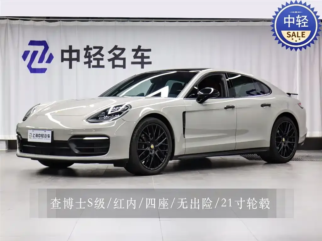 Porsche Panamera — фото 1