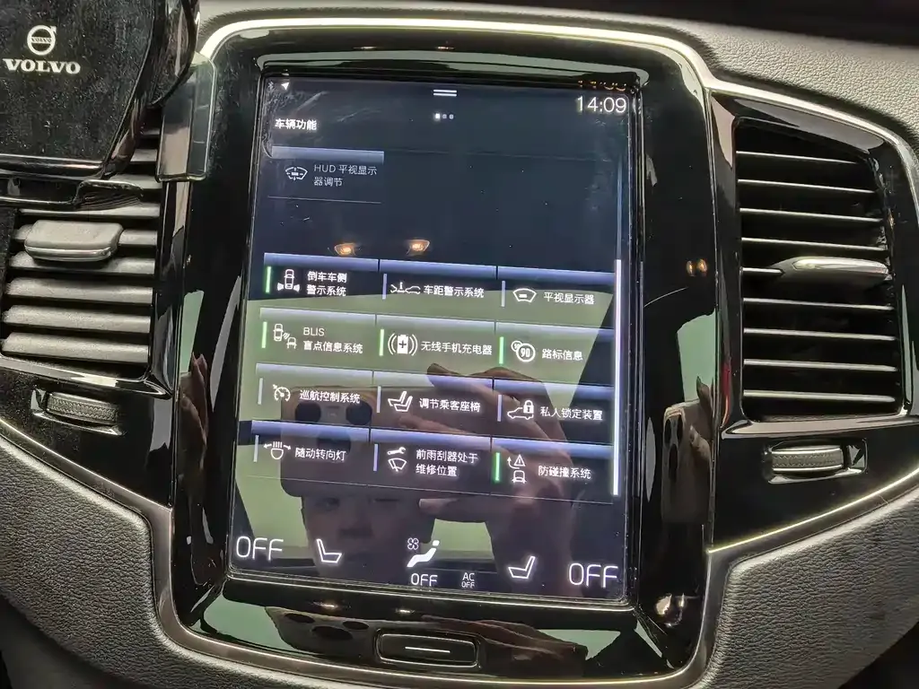 Volvo XC90 PHEV 2022 из CN, фото 7