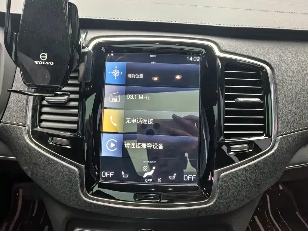 Volvo XC90 PHEV 2022 из CN, фото 5