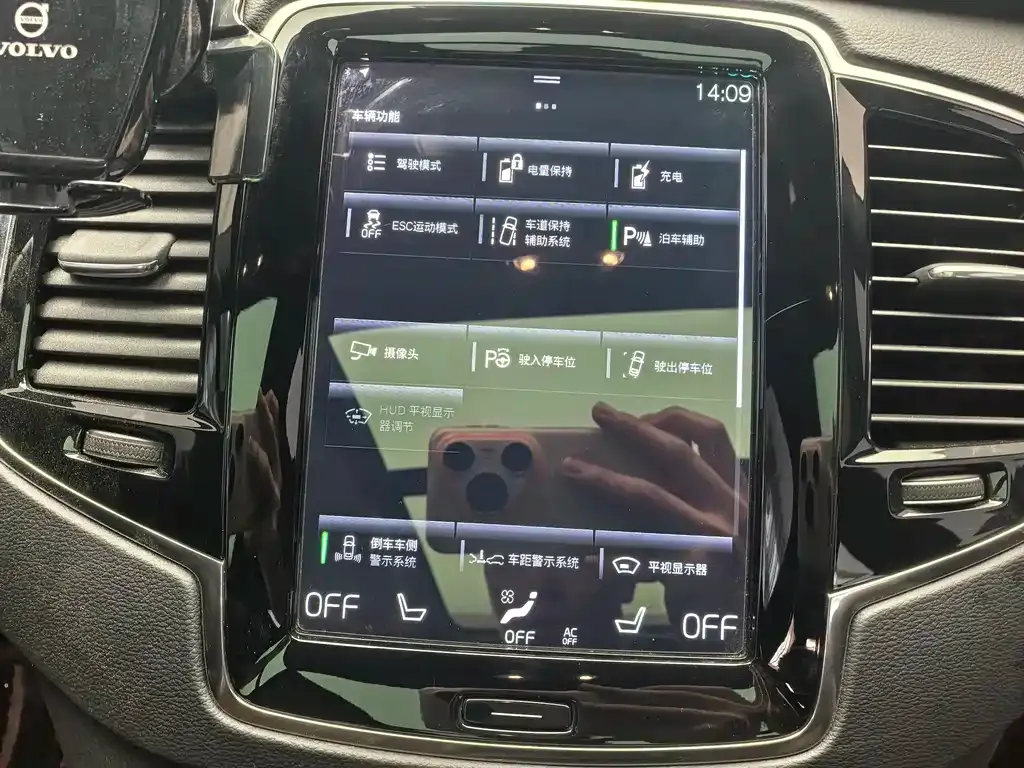 Volvo XC90 PHEV 2022 из CN, фото 8