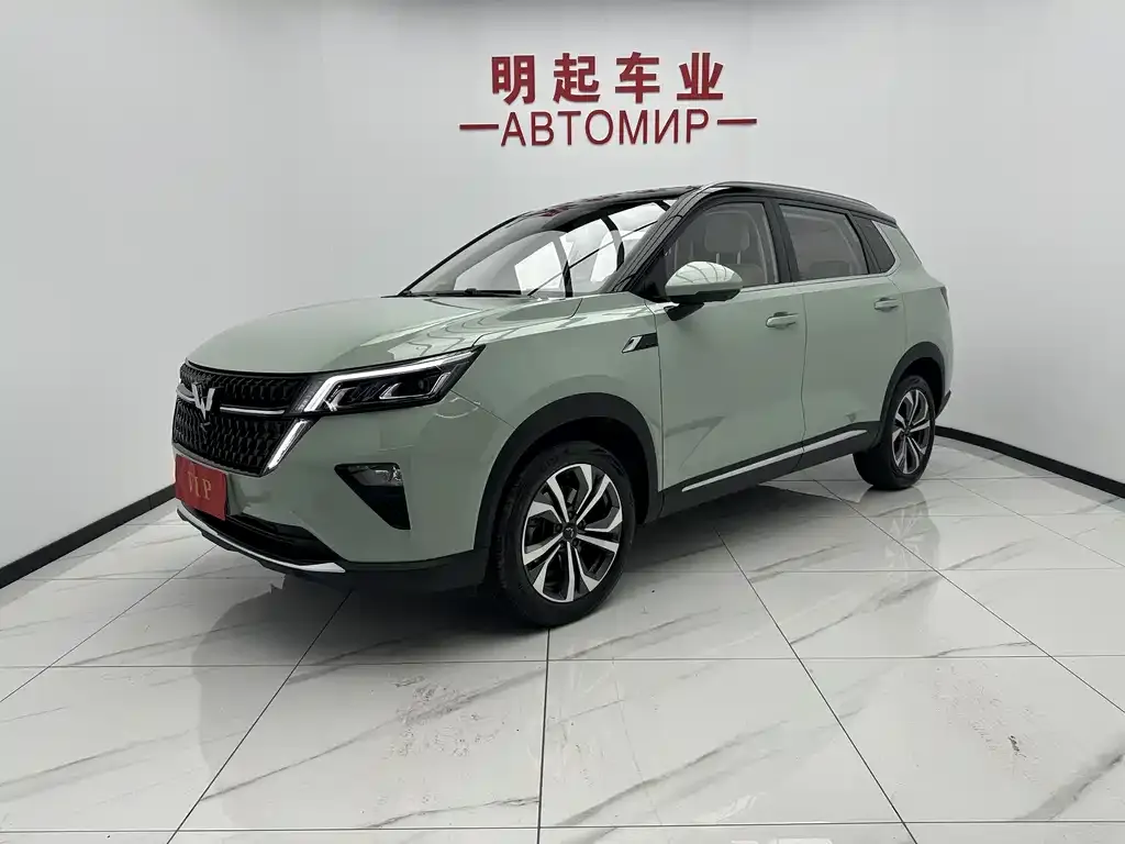 Wuling Xingchen