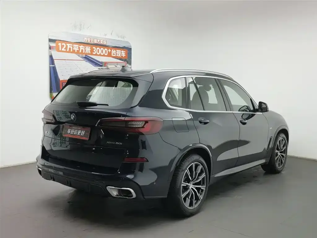 BMW X5 (Import) 2021 из CN, фото 4