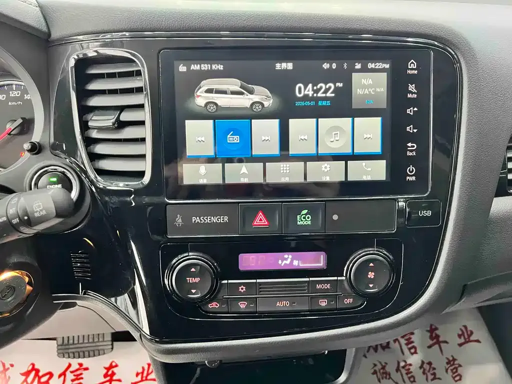 Mitsubishi Outlander 2023 из CN, фото 10