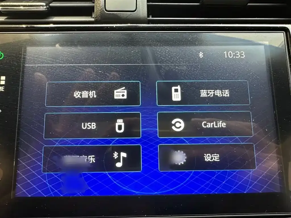 Honda Civic — фото 10