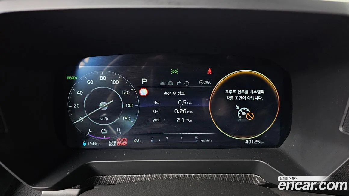 Kia RAY 2024 из KR, фото 8