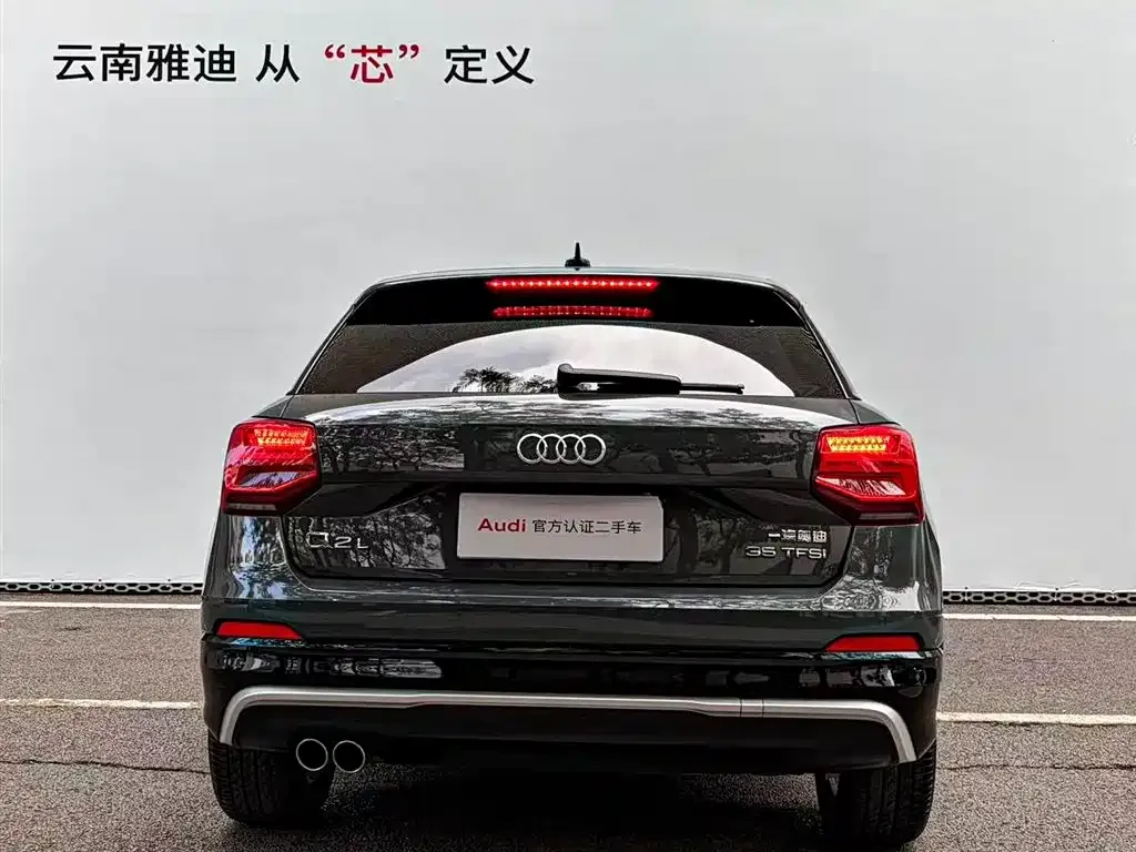 Audi Q2L 2021 из CN, фото 2