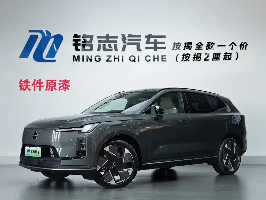 Volvo XC70 Plug-in Hybrid