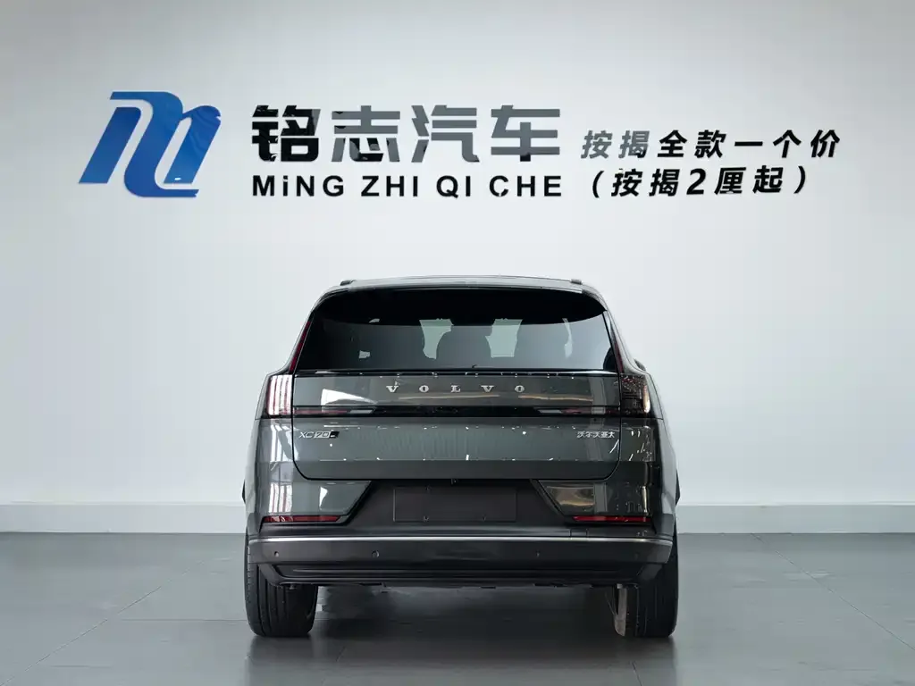 Volvo XC70 Plug-in Hybrid 2025 из CN, фото 4
