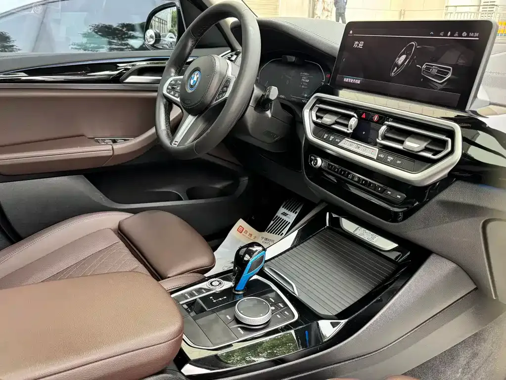 BMW iX3 — фото 6