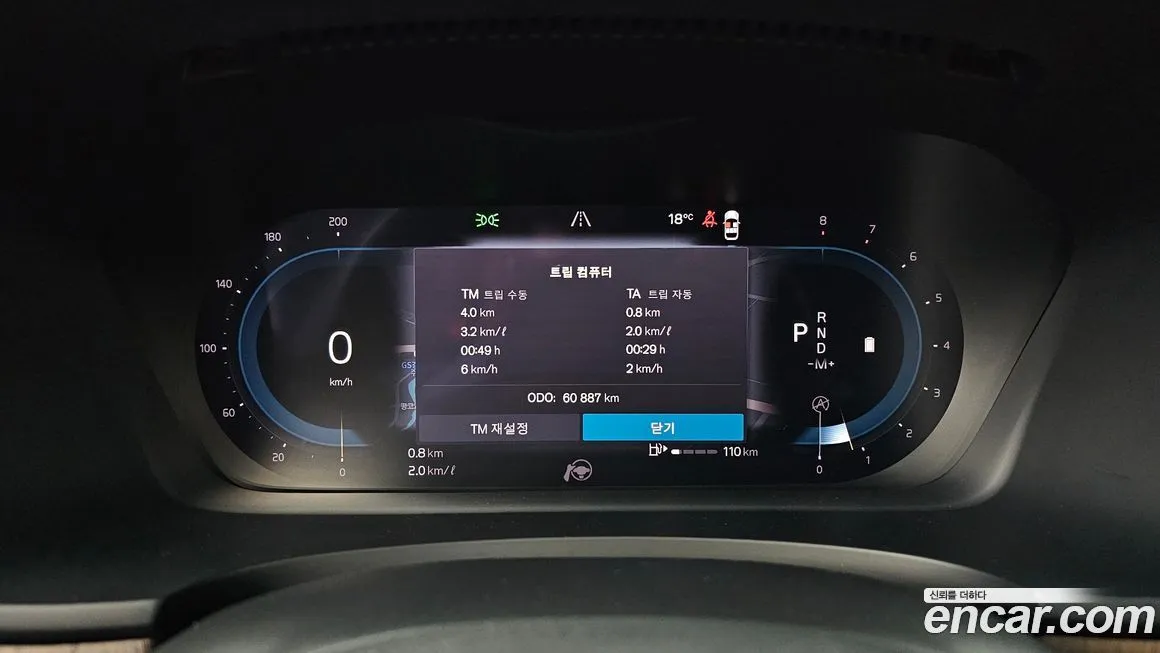 Volvo S90 2023 из KR, фото 5