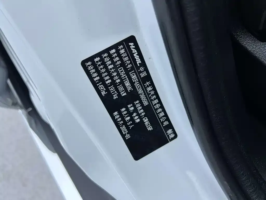 Haval M6 2022 из CN, фото 4