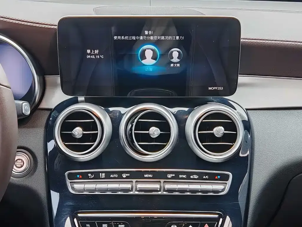 Mercedes-Benz GLC 2021 из CN, фото 7