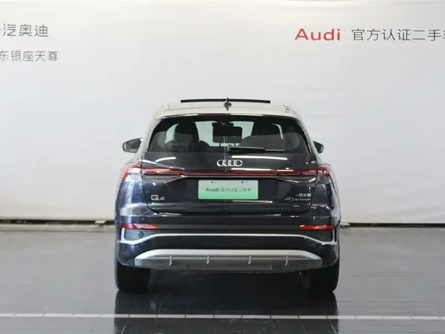 Audi Q4 e-tron — фото 2