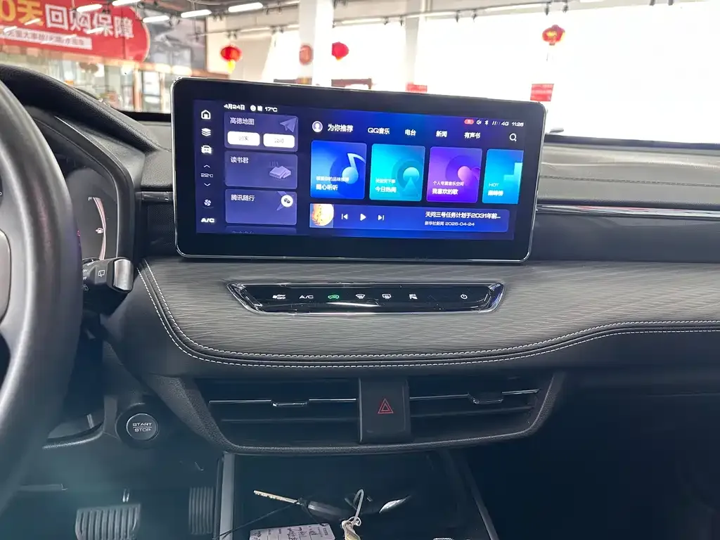 Haval Chulian 2022 из CN, фото 6