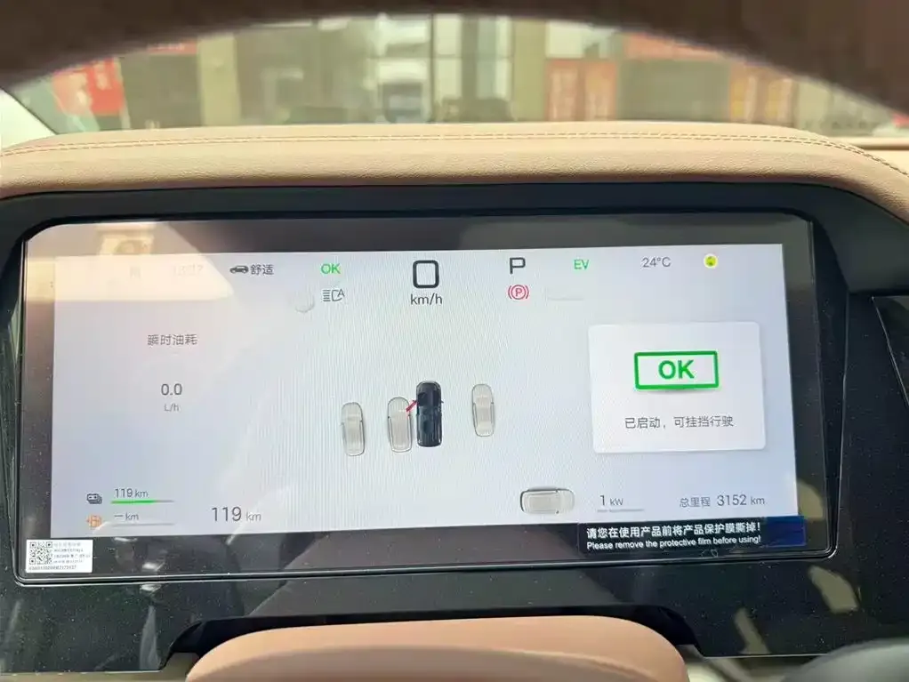 BYD Xia 2025 из CN, фото 4