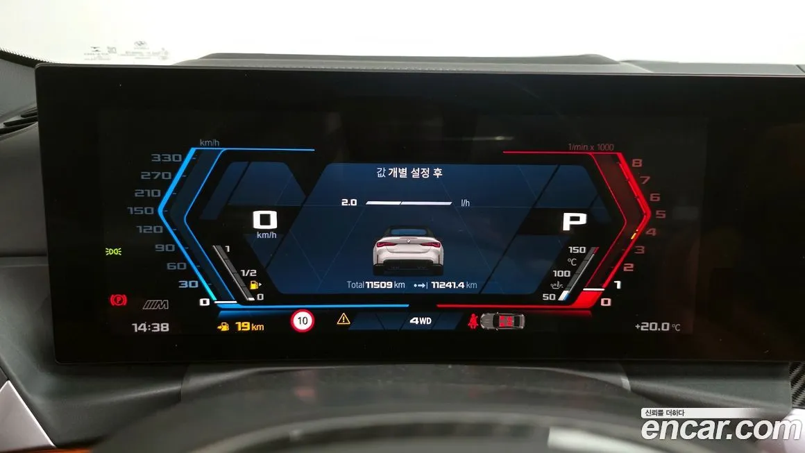 BMW M4 2024 из KR, фото 4