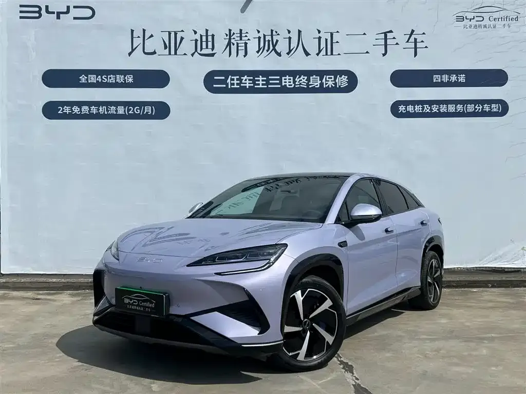 BYD Seal 07 EV