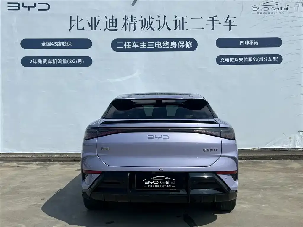 BYD Seal 07 EV 2024 из CN, фото 10