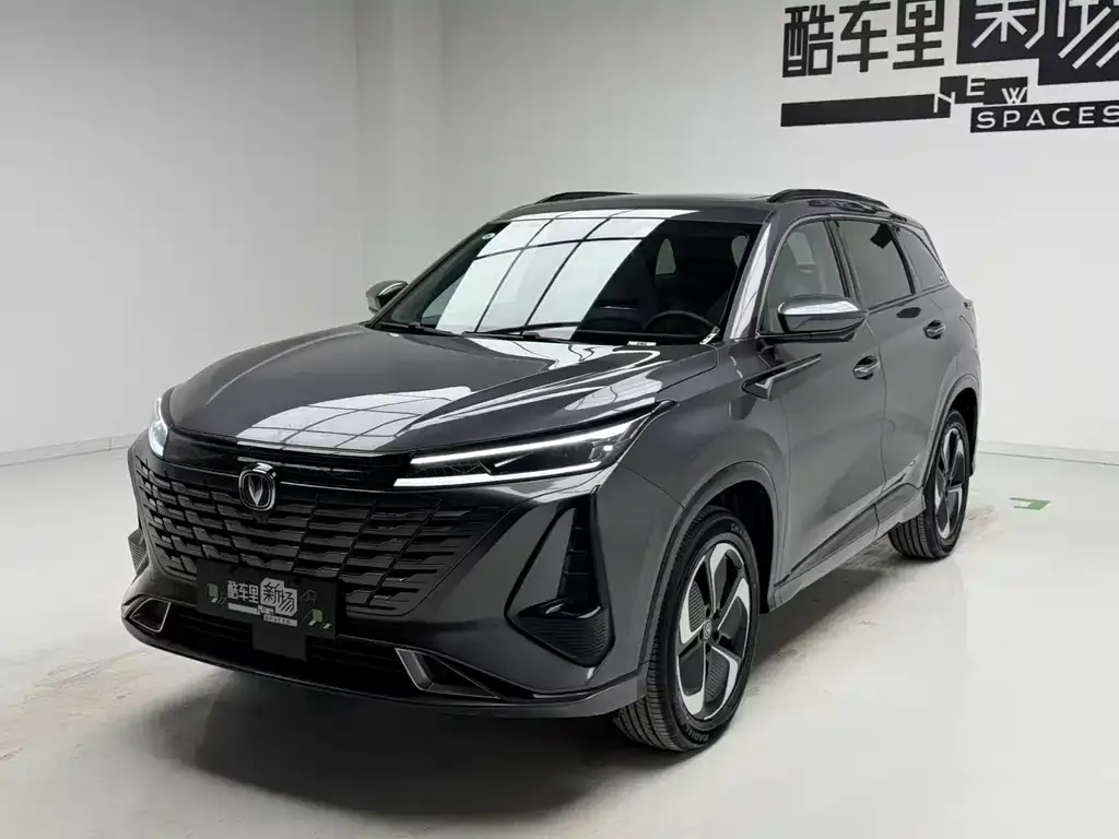 Changan CS75 PLUS iDD