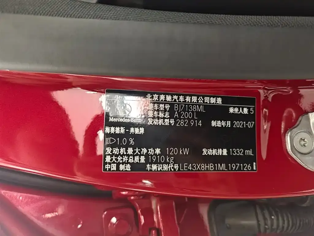 Mercedes-Benz A-Class 2021 из CN, фото 4