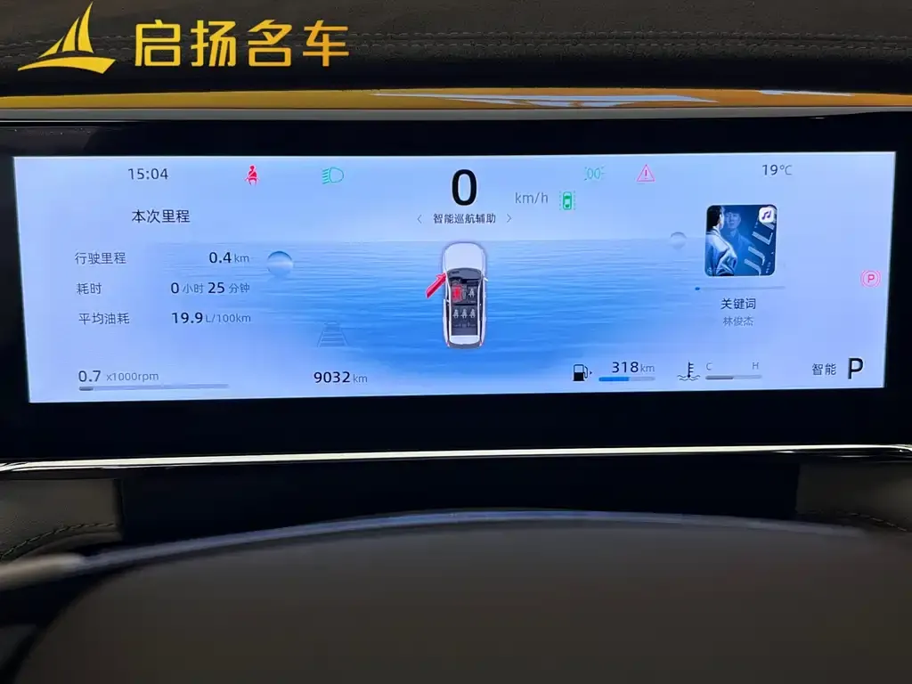 Geely Boyue L — фото 2