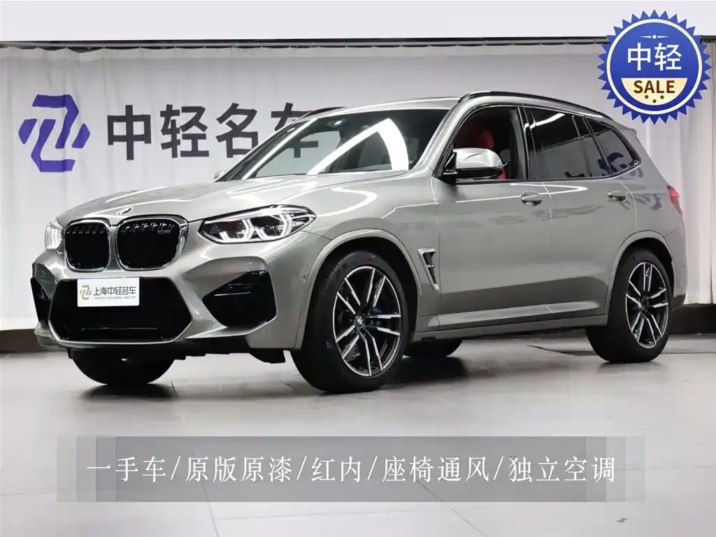 BMW X3 M