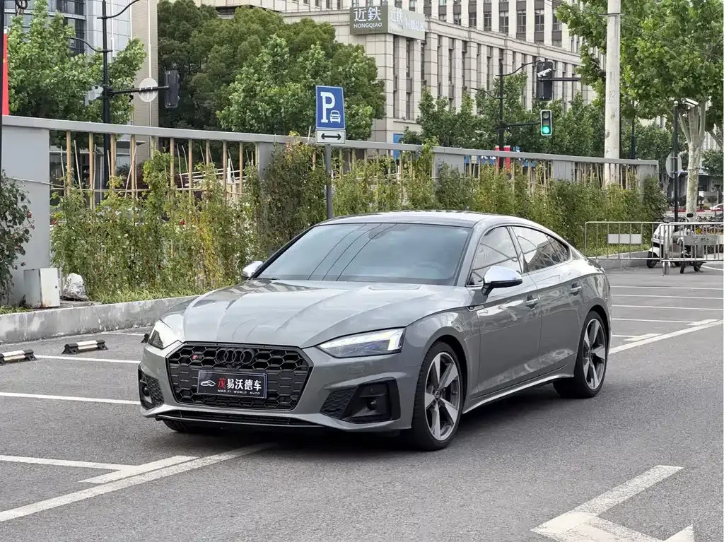 Audi S5