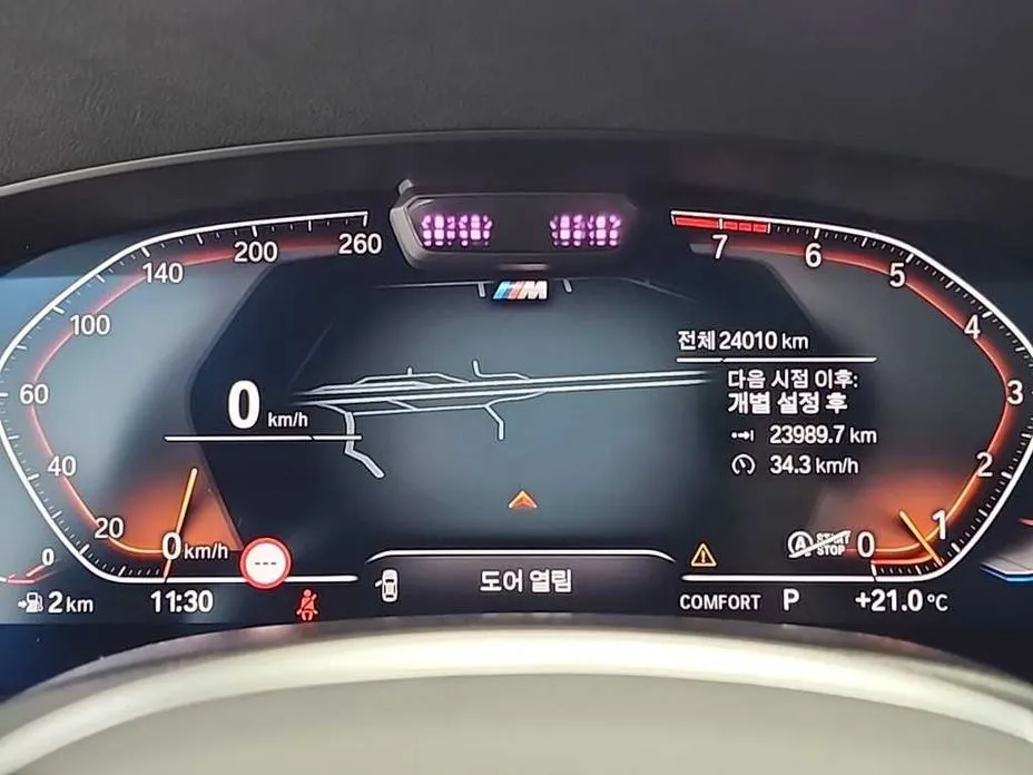 BMW Gran Turismo 2023 из KR, фото 3