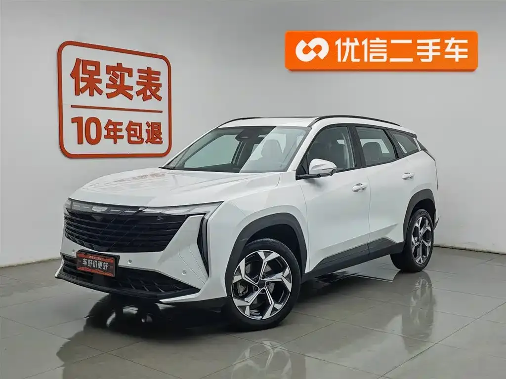 Geely Boyue L