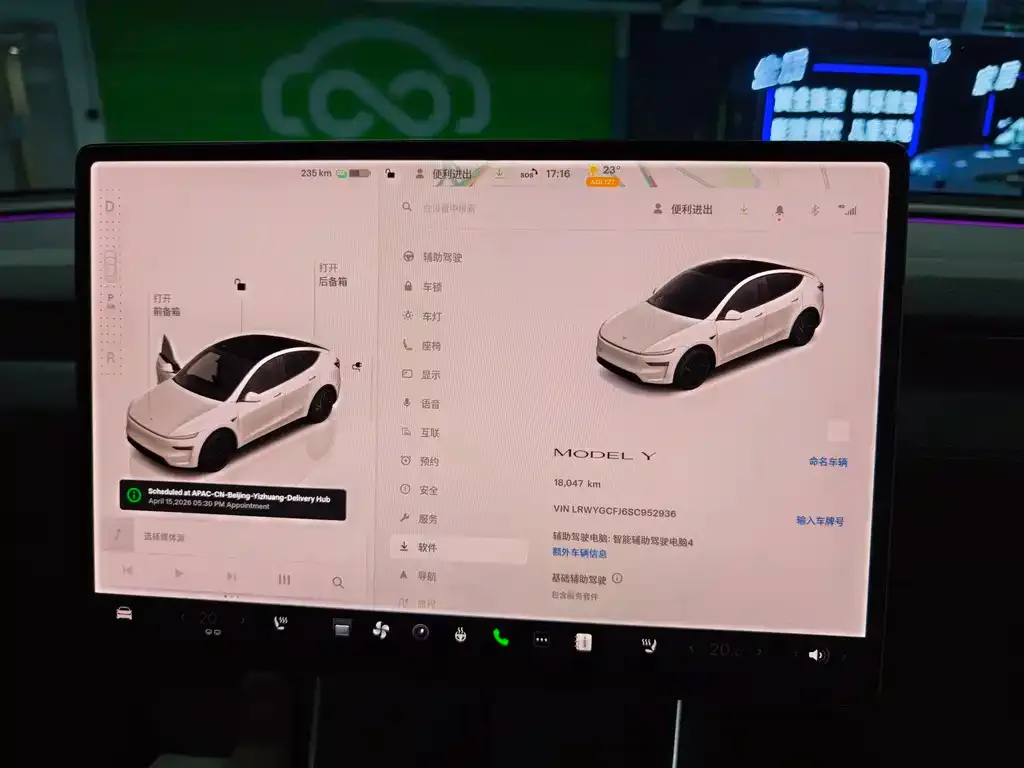 Tesla Model Y — фото 2