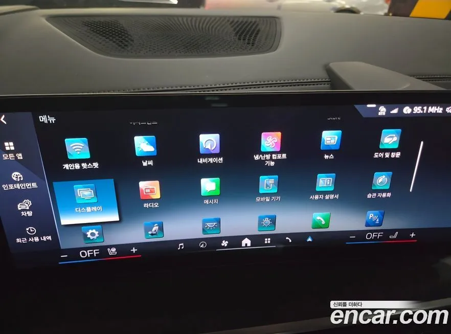 BMW X5 2024 из KR, фото 6