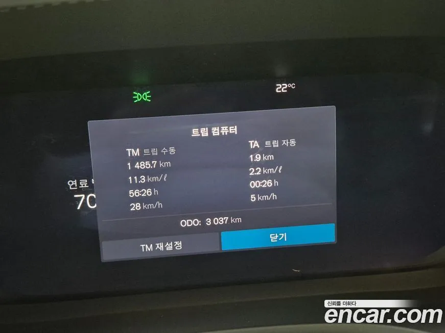 Volvo XC60 2026 из KR, фото 4