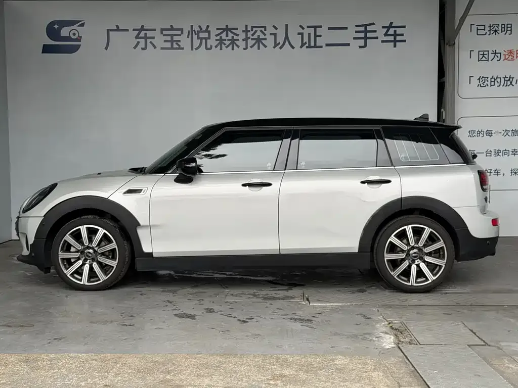 MINI Clubman 2023 из CN, фото 3