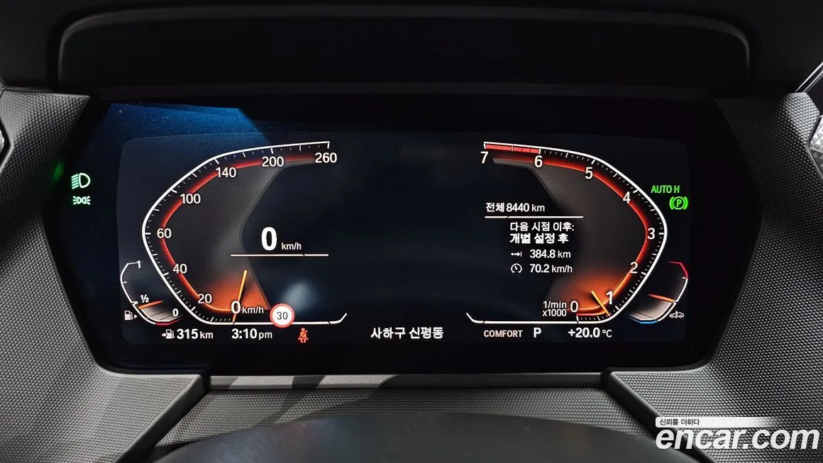 BMW 2-Series 2024 из KR, фото 8